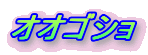 IISV