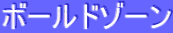 {[h][