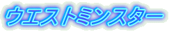 EGXg~X^[
