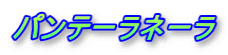 pe[l[