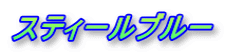 XeB[u[