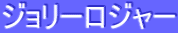 W[W[
