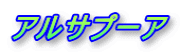 ATv[A