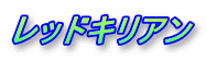 bhLA