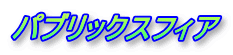 pubNXtBA