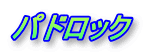 phbN