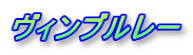 Bu[
