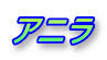 Aj 
