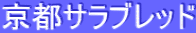 sTubh
