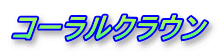 R[NE