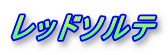 bh\e