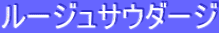 [WTE_[W