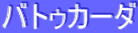 ogDJ[_