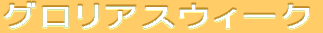 OAXEB[N