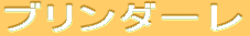 u_[ 