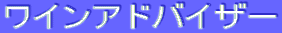 ƒƒCƒ“ƒAƒhƒoƒCƒU[