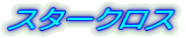 X^[NX