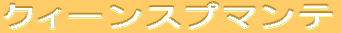 NB[Xv}e