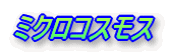 ~NRXX