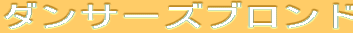 _T[Yuh