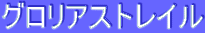 OAXgC