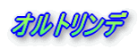 Igf