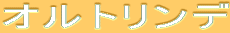 Igf
