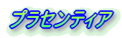 vZeBA