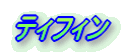 eBtB