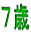 ‚VÎ