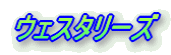 EFX^[Y