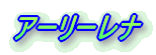 A[[i