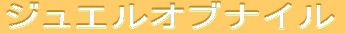 WGIuiC