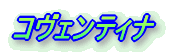RFeBi