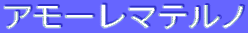A[}em