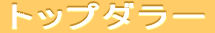 gbv_[