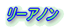 [Am