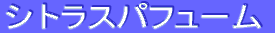 ƒVƒgƒ‰ƒXƒpƒtƒ…[ƒ€