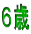 ‚UÎ