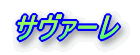 T@[ 