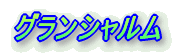OV