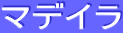 ƒ}ƒfƒCƒ‰