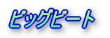 rbOr[g