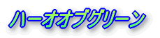 n[IIuO[