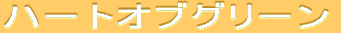 n[gIuO[