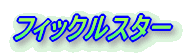 tBbNX^[