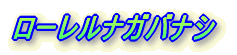 [iKoiV