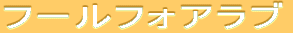 t[tHAu