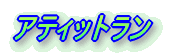 AeBbg