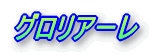 OA[